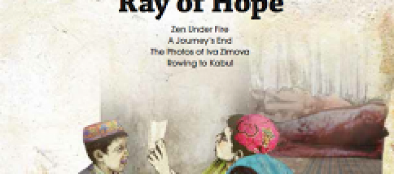 Afghan Scene Magazine reprints <i>Flashes of War</i> Excerpts